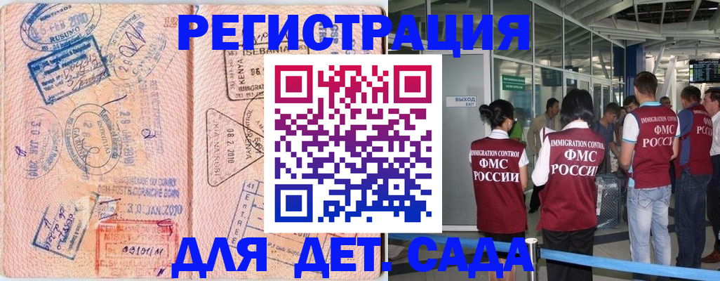 регистрация в Сибае